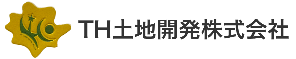 TH土地開発